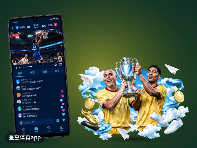 装星空体育app APP,精彩比赛不缺席